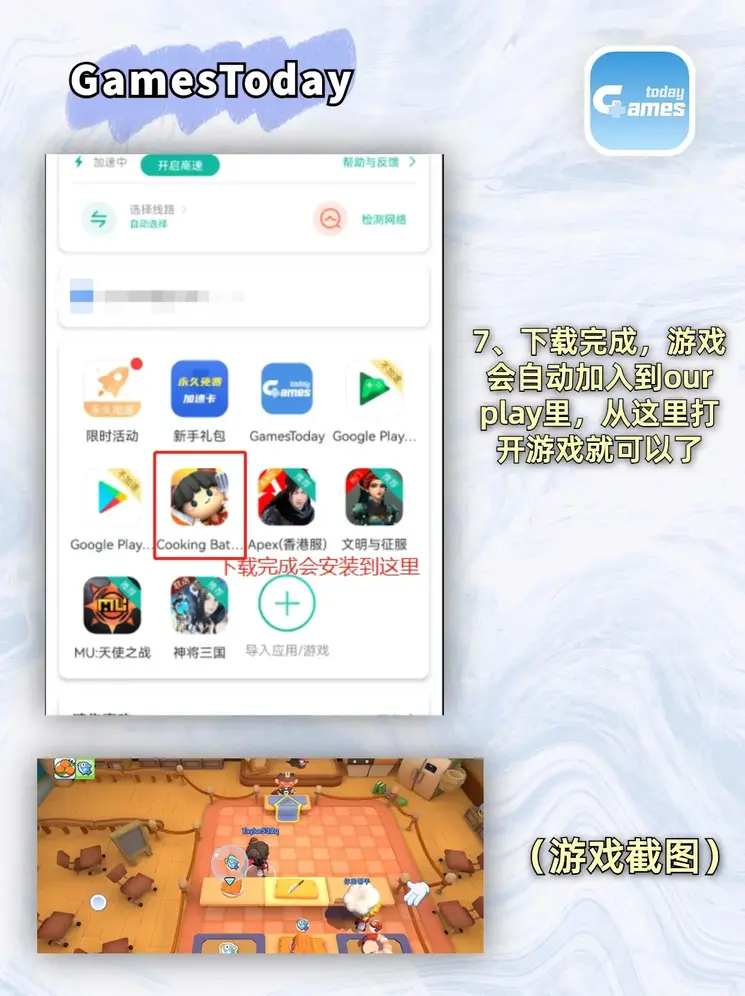 bob体育平台手机下载截图3